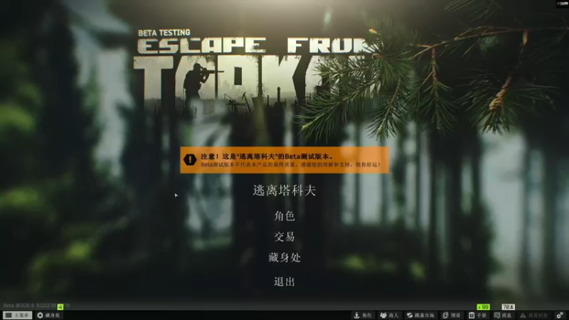 【2022-08-07 14点场】走黯：走黯-这是什么奇怪的枪法