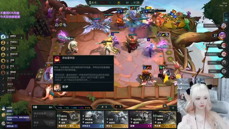 【2022-08-07 20点场】宝贝薇阿：薇薇：是你的臭宝嘛~71825