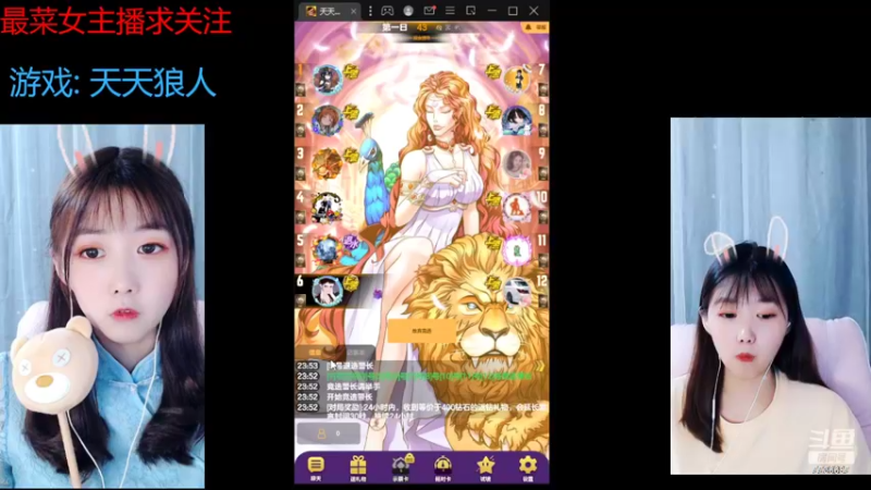 【2022-08-06 23点场】停留在雨中Cium：#天天狼人#来了