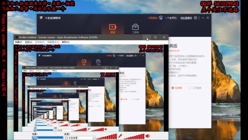 【2022-08-06 18点场】一个老司机丶：【欢乐三国杀】