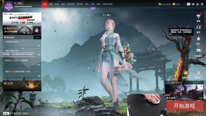 【2022-08-06 15点场】九二楷之丶92K：今天黄金双倍~