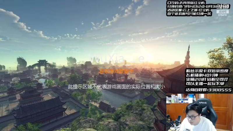 【2022-08-03 23点场】太亮丶：太亮：钻粉4倍亲密度 七夕快乐