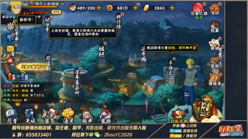 【2022-08-06 21点场】Kurozuka名超：名超：心如止水
