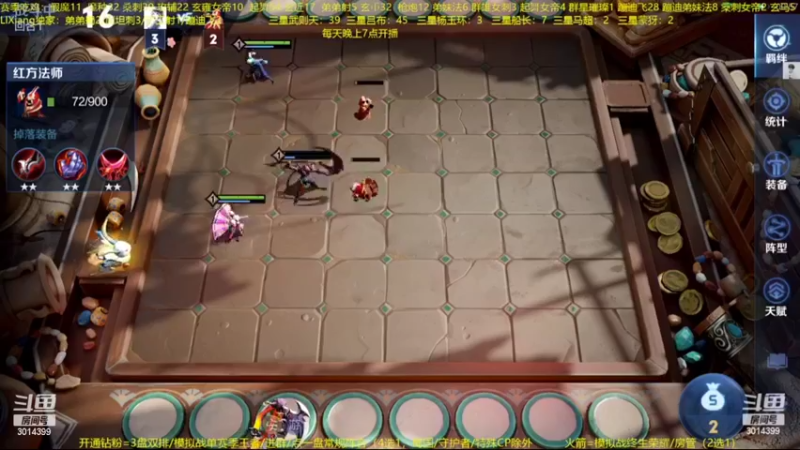 【2022-08-07 07点场】甄知棒：吕布婉儿1V10，蹦迪飞暴揍玄雍