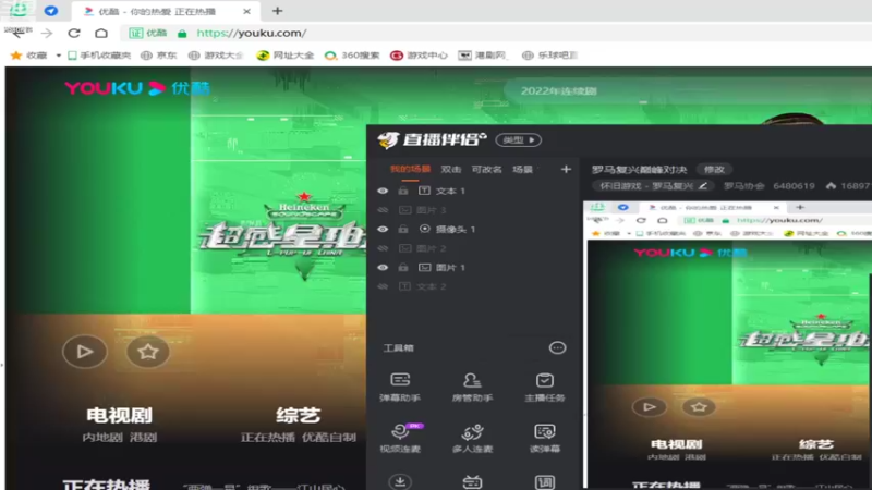 【2022-08-06 01点场】罗马协会：罗马复兴巅峰对决