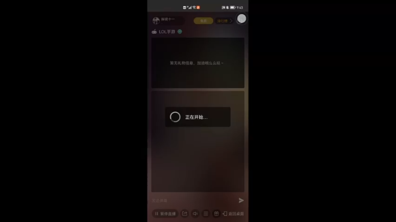 【2022-08-07 21点场】解说十一：解说十一：单排60把