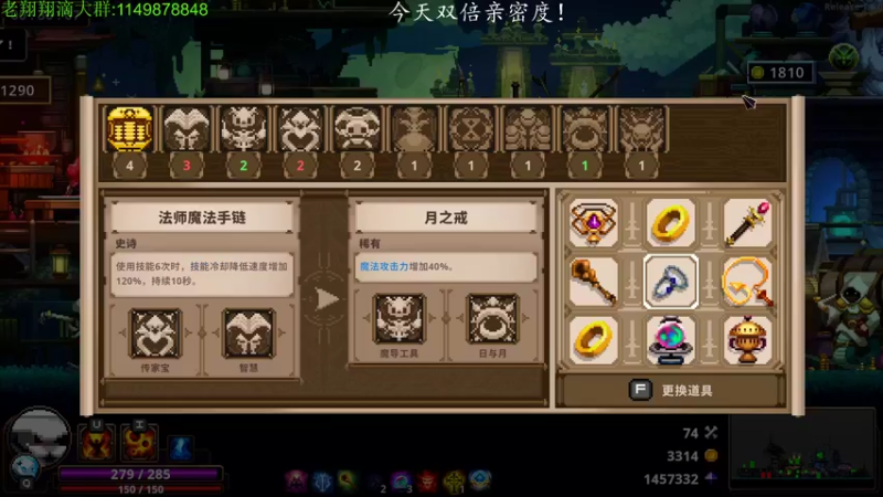 【2022-08-04 22点场】帅帅的老翔翔：双倍亲密度！6点见早早的来！