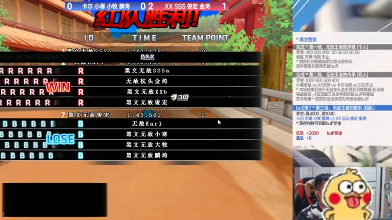 【2022-08-06 23点场】TRY赛事联盟导师：【导师】晚上好晚上好