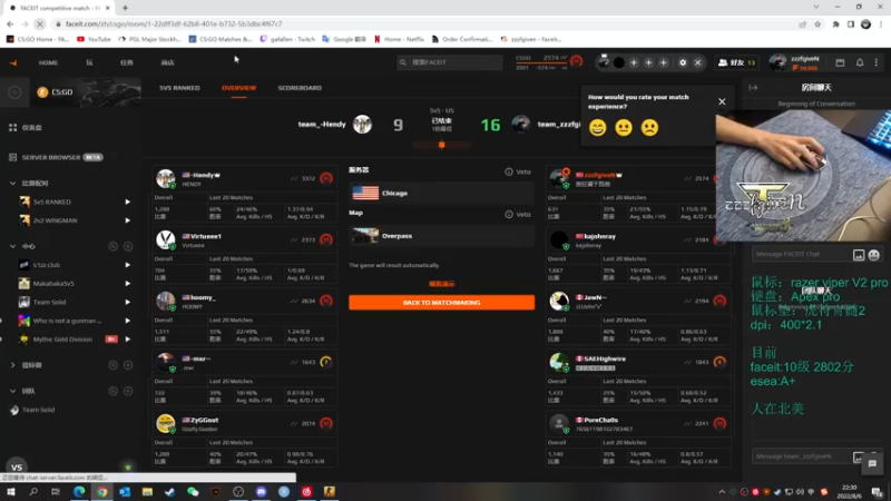 【2022-08-07 10点场】elferloser：【北美faceit】复健酬勤