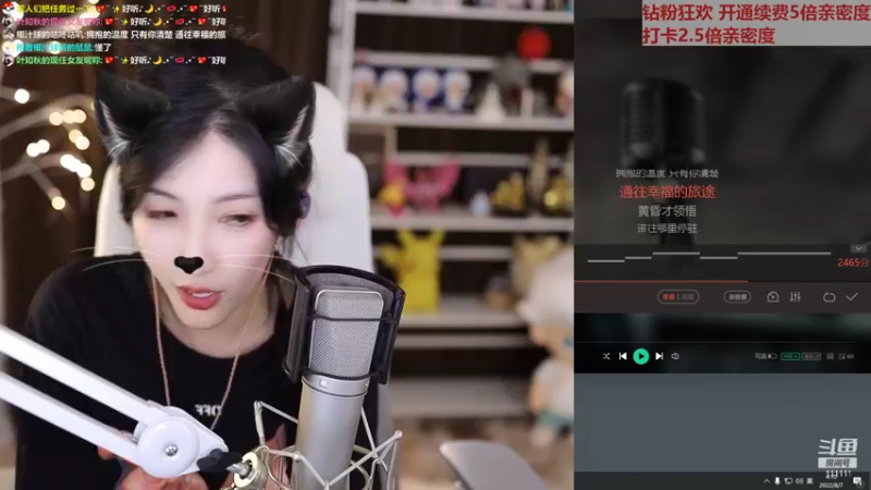 【2022-08-07 04点场】叶知秋Vanessa：秋：钻粉狂欢 越努力越幸运