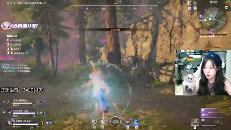 【2022-08-07 08点场】田喽喽：电脑终于修好了野排女修罗来了