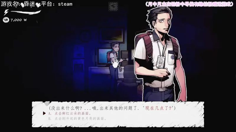 【2022-08-05 14点场】兔了了丶：【恐怖在线】：新恐怖游戏来啦！！！