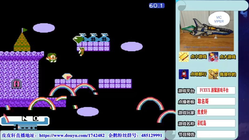 【2022-08-06 22点场】O皮皮轩O：皮皮轩：8月翻车大戏继续