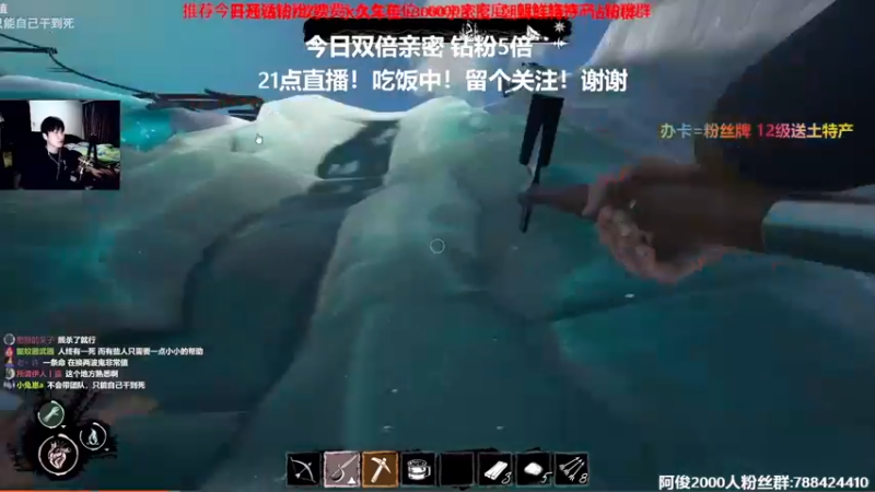 【2022-08-07 19点场】阿俊丶ll：【阿俊】斗鱼第一白给之王！