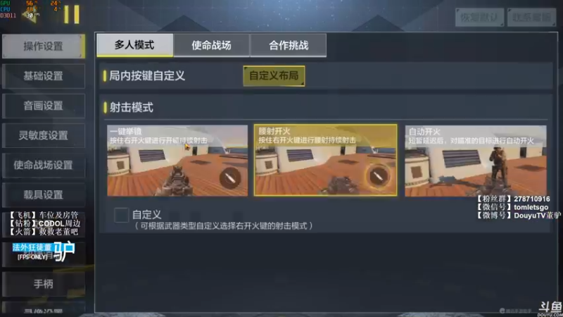【2022-08-07 20点场】披着貂毛的DJ蛋：【董驴】带你走进不一样的CODM神秘世界