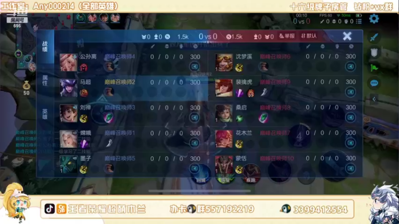 【2022-08-06 21点场】超萌木兰：国一木兰嘿嘿嘿....