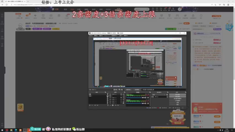 【2022-08-06 13点场】意念Oo：念念子：【黄金双倍】温柔团队男孩Max