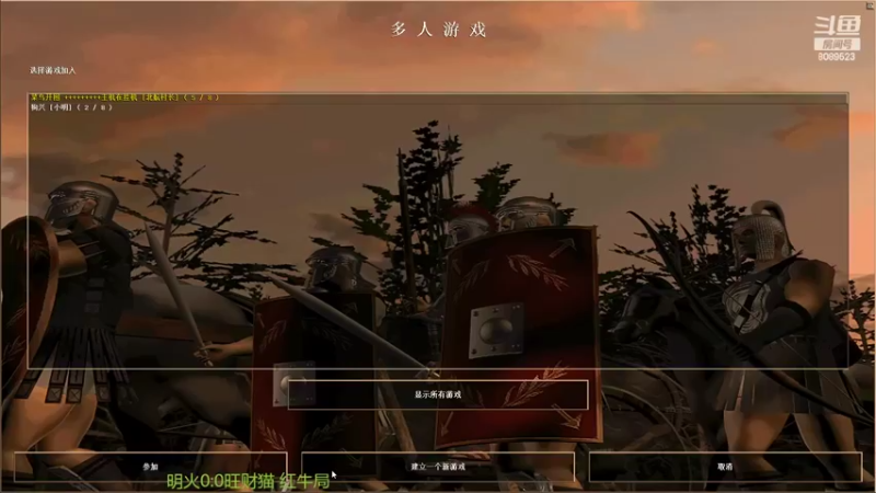 【2022-08-06 13点场】RBT明火：用户7095769578的直播间