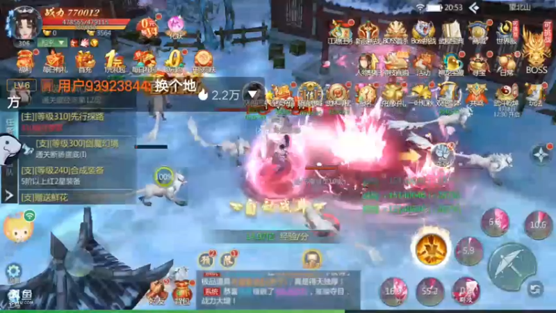 【2022-08-07 20点场】铭64423：九灵神域冲