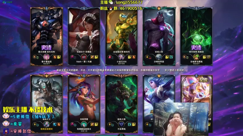 【2022-08-07 05点场】douyu丶松子：蛮王：2分钟1血 选到=赢