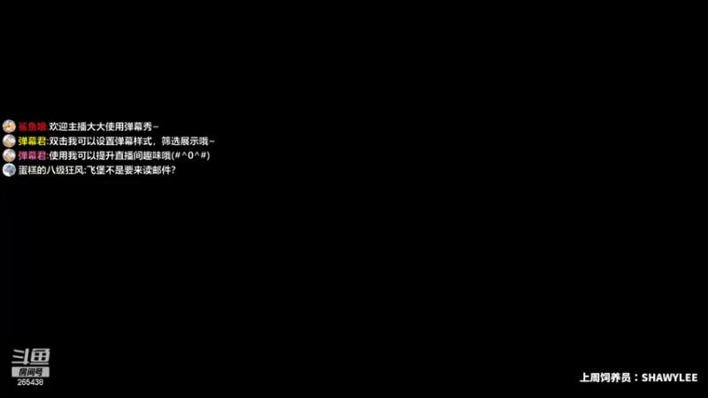 【2022-08-07 20点场】刘飞儿faye：飞儿 新人主播///
