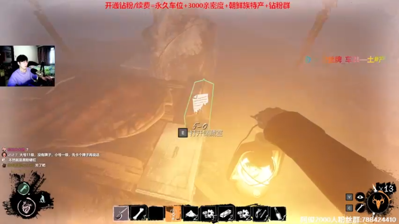 【2022-08-07 17点场】阿俊丶ll：【阿俊】斗鱼第一白给之王！