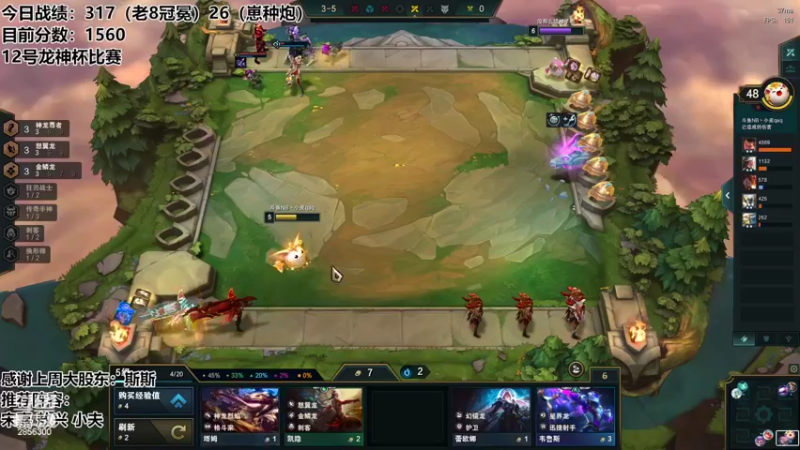 【2022-08-06 22点场】NB丶条皮兄弟：1571开心上分啦！