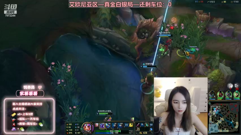 【2022-08-07 04点场】小野纯Quinlivan：艾欧尼亚~全能御姐