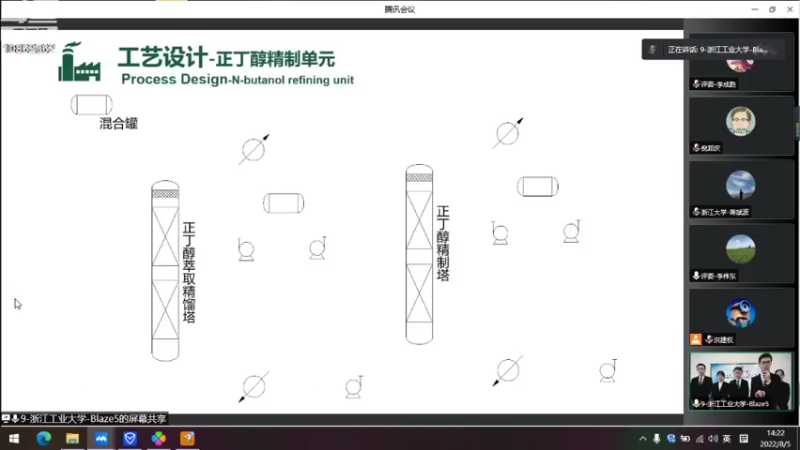 【2022-08-05 14点场】用户298579287：LV1314155的直播间
