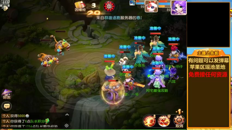 【2022-08-04 12点场】嘴角的微笑轻唱：梦幻西游手游存钱买黄胖子