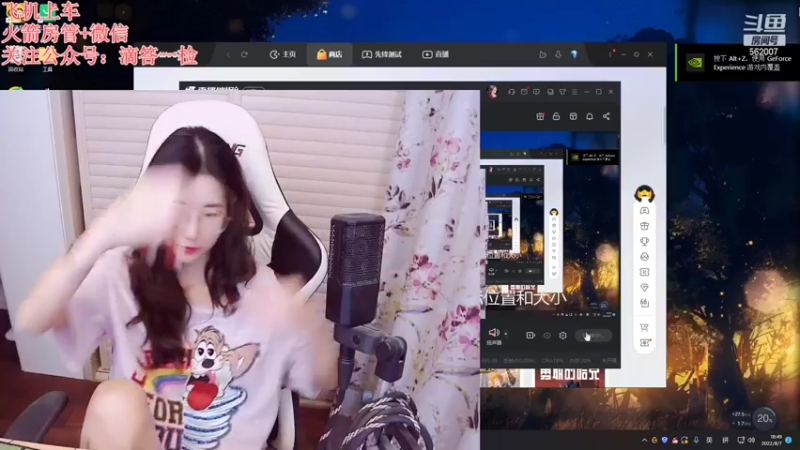 【2022-08-07 18点场】白菇凉：白菇凉:有车位