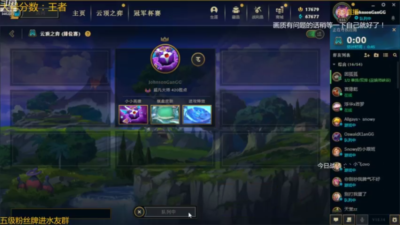 【2022-08-06 21点场】AG丶Snowy：众里寻他千百度 跟着主播学技术