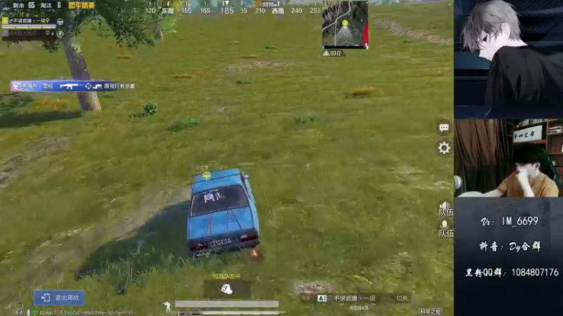 【2022-08-07 17点场】Dy合群：【嘴强1V4】到胃讲解！