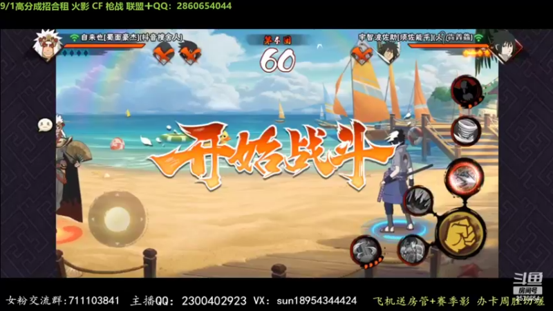 【2022-08-04 00点场】褪色帆布鞋：布鞋：继续冲超影