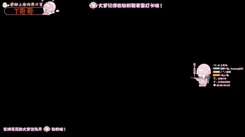 【2022-08-06 20点场】花桑丶065：【花桑】全能女孩冲冲冲---