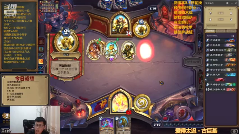 【2022-08-06 16点场】完美竞技古尔丹：今日双倍，打打贼牧萨6-0