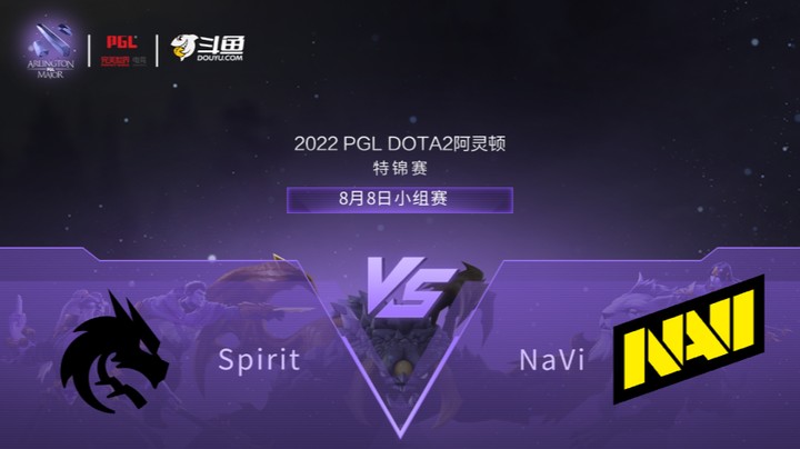 【阿灵顿Major】NaVi vs Spirit 小组赛 第二局