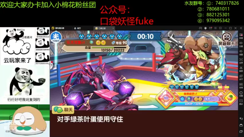 【2022-08-06 21点场】失眠君灬灬：祝大家天天k&#39;x