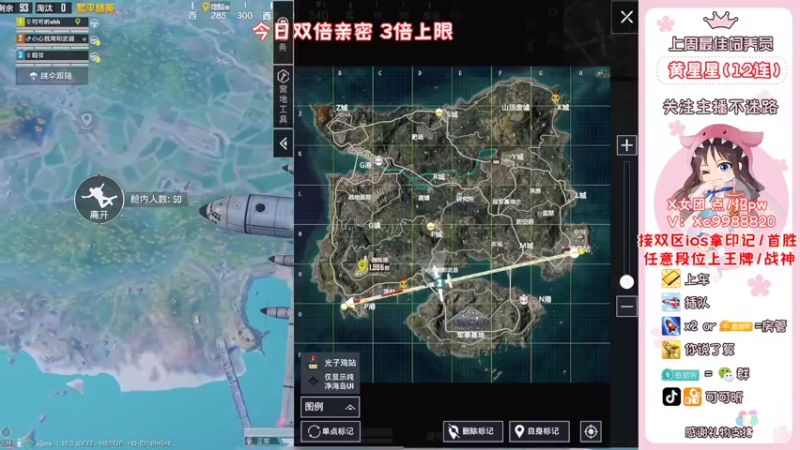 【2022-08-07 11点场】可可昕ohh：【甜嗓少女音】撩动你的心弦~