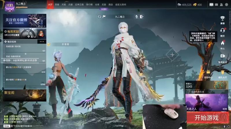 【2022-08-04 15点场】九二楷之丶92K：不知道会不会很呆~