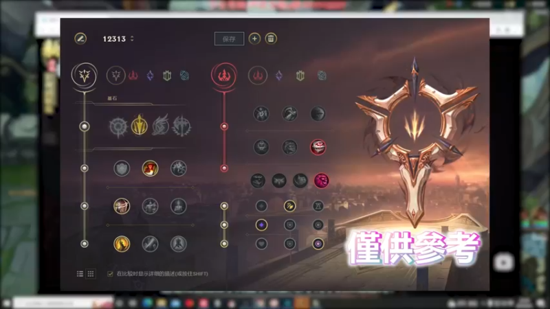 谁叫寒冰 我将终结她的生命