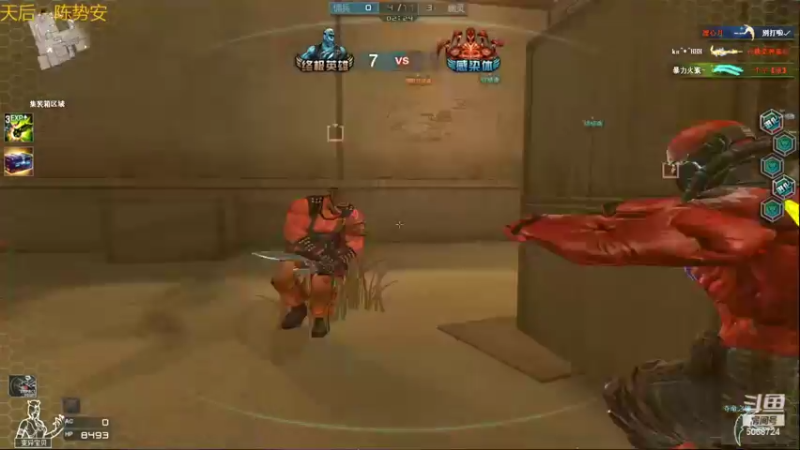 【2022-08-07 23点场】生化利刃一冷风：冷风：你干嘛 哎哟