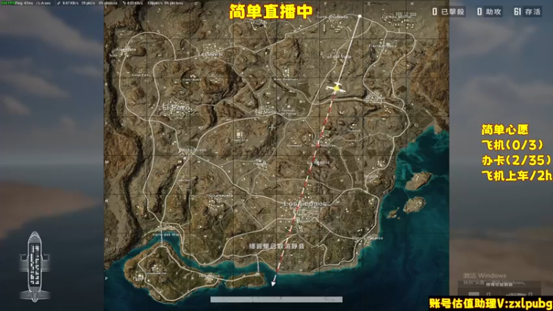 【2022-08-08 23点场】左小亮丶：单人四排！！乱杀！！