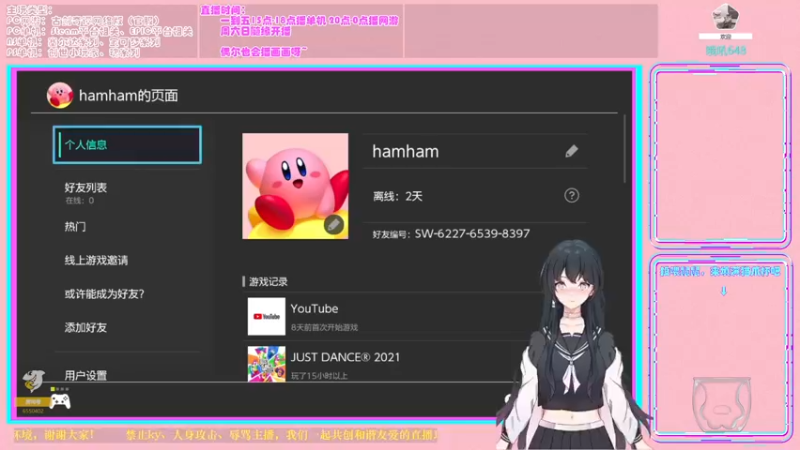 【2022-08-08 16点场】想吃胖的仓鼠央：阿央：异度之刃3