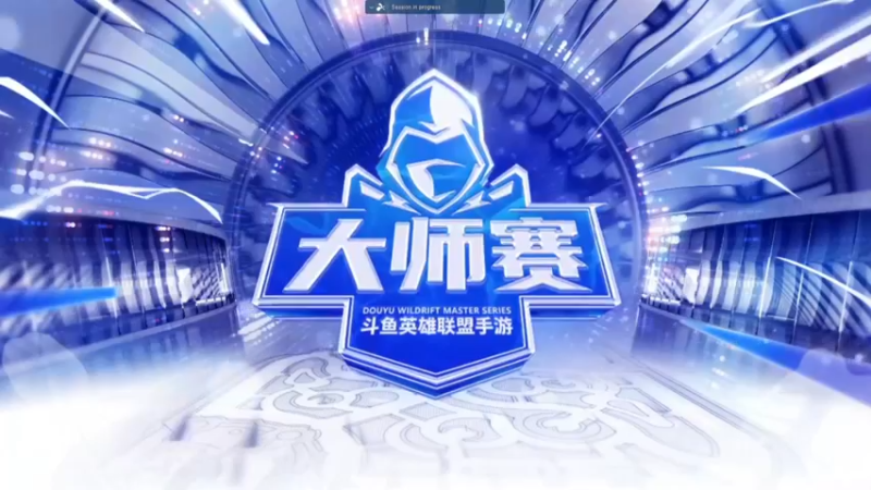 【2022-08-07 15点场】天才辅助莲华：莲华：解说一下大师赛