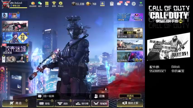 【2022-08-07 12点场】皮皮鲨FPS：国服新赛季啦！
