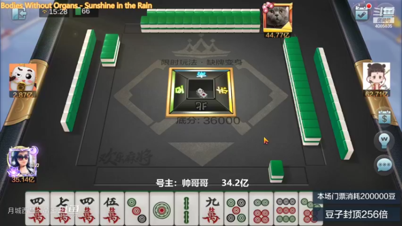 变身玩法这牌搞8000多W就不科学