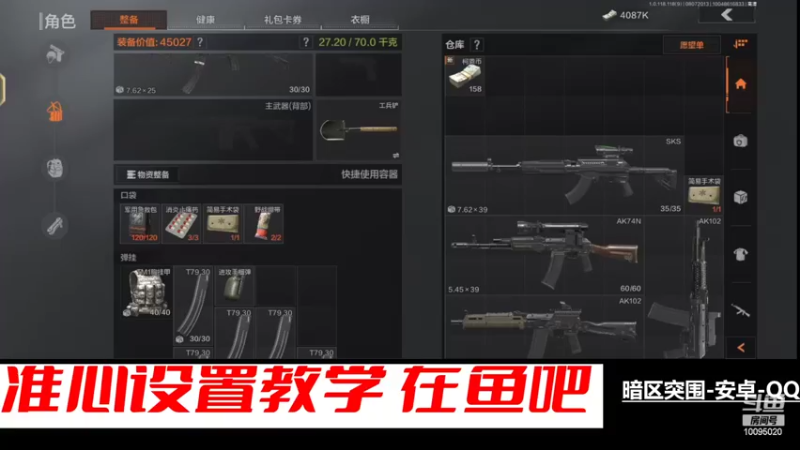 【2022-08-07 20点场】青铜王林七：咱每把苟住就好