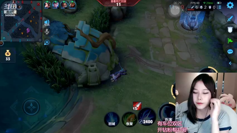 【2022-08-07 16点场】妮妮牙不疼：御萝双修，中野双修