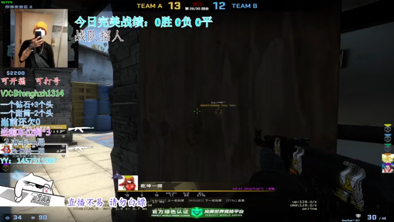 【2022-08-06 21点场】红眼苍蝇：『Btong』在线蹲富婆